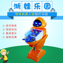 Coin gunner Crocodile Park Childrens coin gunner Zhewa parent-child pinball game machine set up stalls in the square