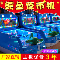 New cannon crocodile park Zhewa Temple Fair Night Market square stall childrens business playing pinball game machine