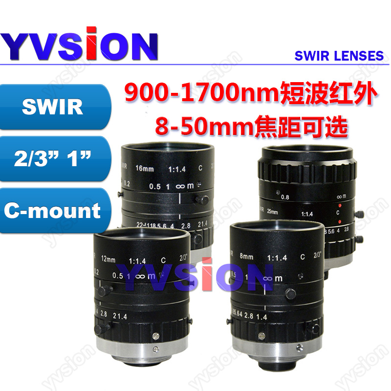 HF-SWIR series short wave infrared lens C-mount industrial lens for 900-1700nm infrared camera