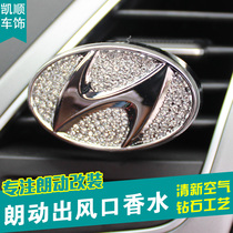 Hyundai seventh generation Elantra perfume car perfume seat with drill car standard outlet perfume seat