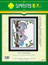 Spring cotton precision printed cross stitch 04056 koalas-Joy
