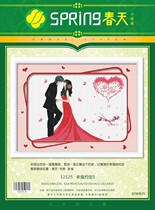 Spring cotton precision printing cross-stitch clock 12125 happiness agreement 3