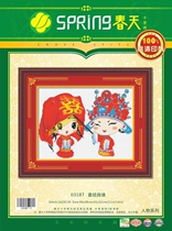 Spring cotton precision printed cross stitch 03187 tie knot