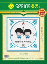 Spring cotton precision printed cross stitch clock 12158 study hard
