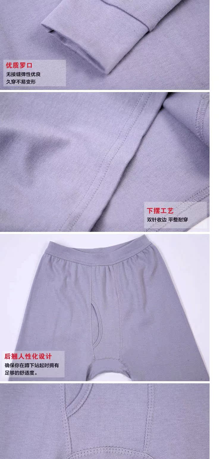 Áo len cotton Bắc Cực cho nam và nữ áo len cotton đặt đồ lót cotton mùa thu quần dài quần lót nhiệt - Phù hợp với nóng lên quần áo ấm