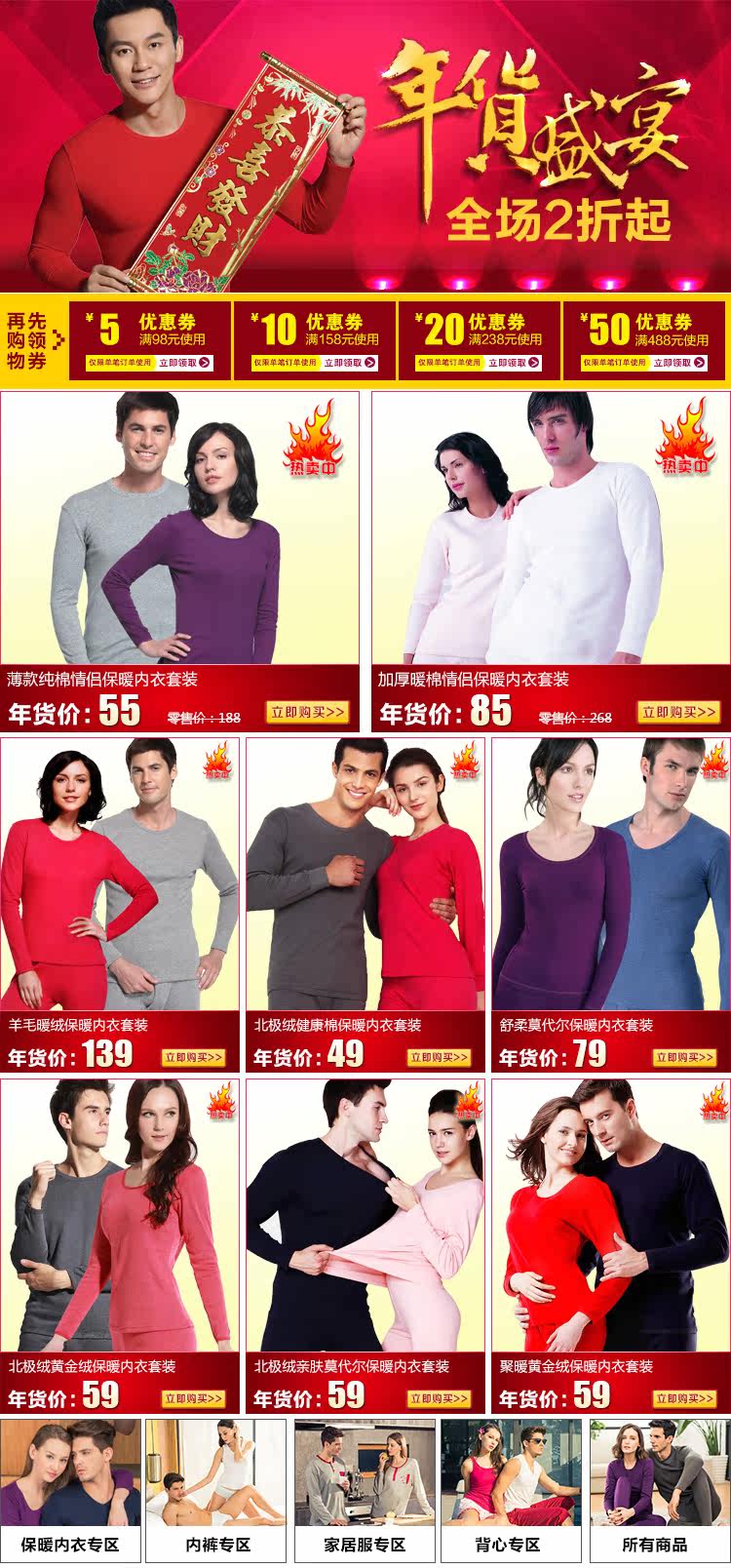 Corset amincissant BEJIROG en autre - Ref 697159 Image 6