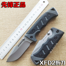 Outdoor folding knife pocket knife survival knife self-defense knife 5316 factory Zhejiang Pioneer Machinery XFD2 heavy-duty folding knife