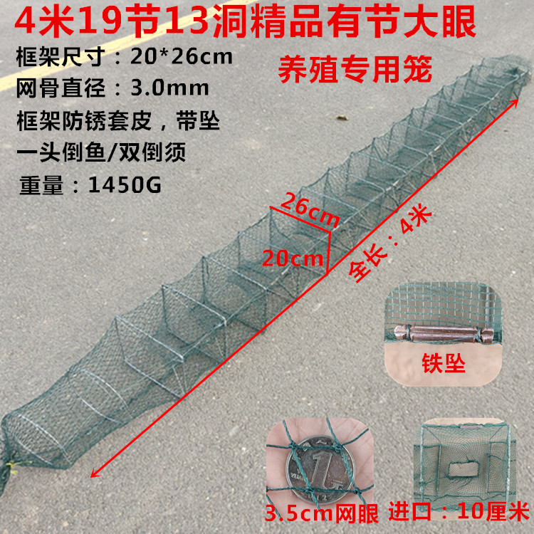 Breeding cages have knotted shrimp cages, lobster nets, shrimp cages, big eye cages, shrimp nets, shrimp fishing, large, small, knotted lobster nets