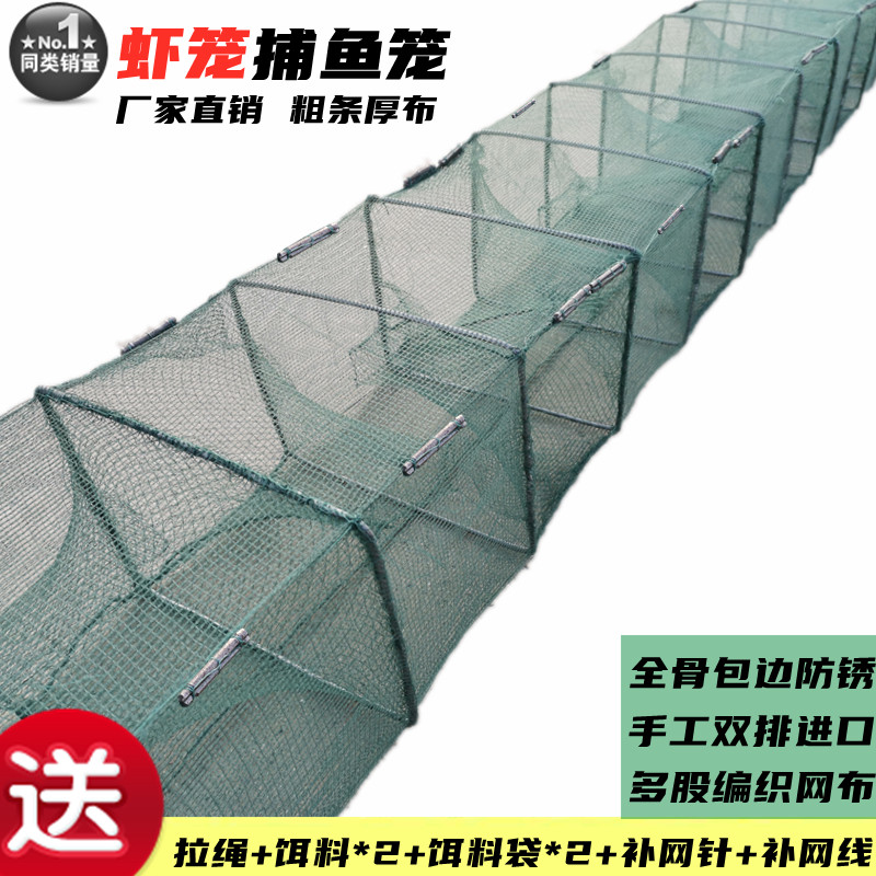 Shrimp cage fishing net fishing net lobster net cage fishing cage fishing net cage folding eel loach lobster automatic tool net