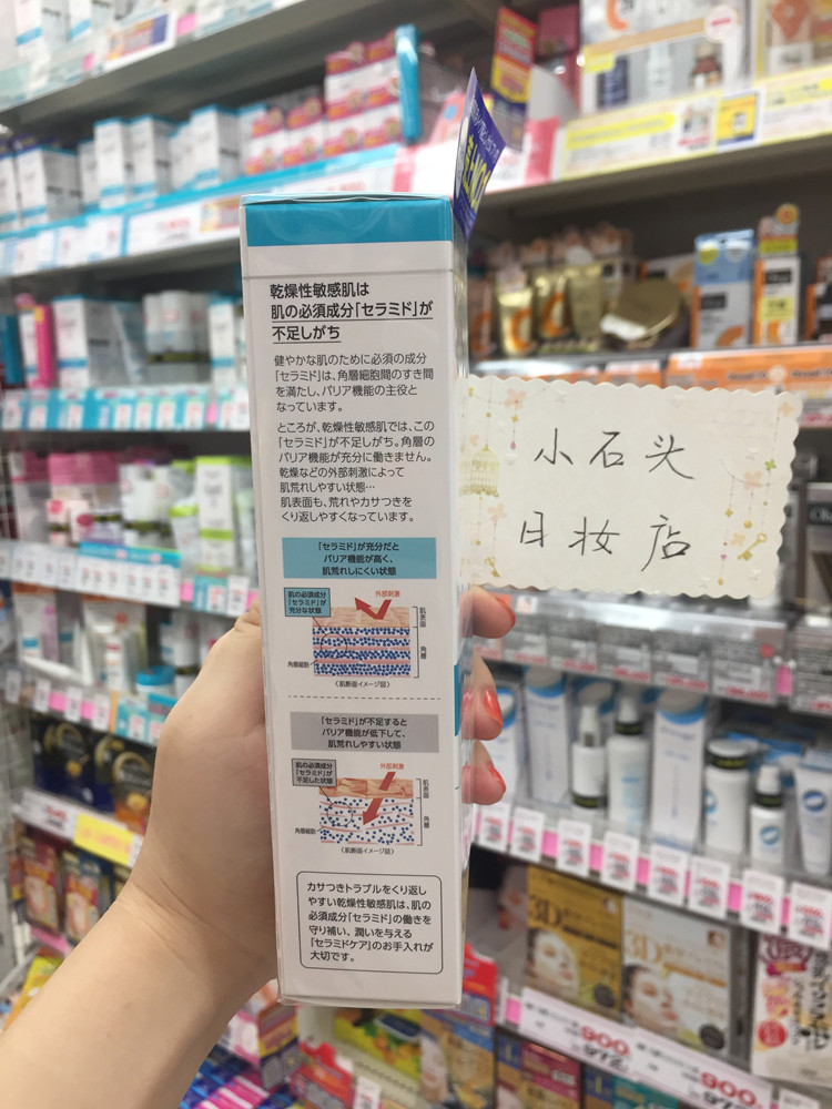 Nhật Bản ban đầu Curel dưỡng ẩm làm sạch gel loại bỏ mật ong nhẹ và khô cơ nhạy cảm 130g nước tẩy trang simple
