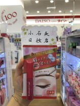 Japanese eyebrow shaped liquid eyebrow umbrella raincoat colorless transparent waterproof and sweatproof 6ml