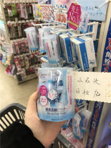 Japanese Jianabao suisai Yeast Enzyme Cleansing Powder Cleansing Powder to remove blackhead horny