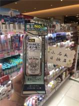 Japanese native 2021 New Deonatulle antiperspirant stone armpits dry and deodorant gypsum male woman 20g