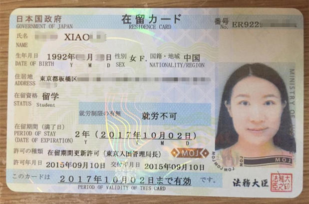 Nhật Bản phiên bản địa phương của kem lúa mạch gốc kem dưỡng ẩm giữ ẩm bột nếp dưỡng ẩm da dầu