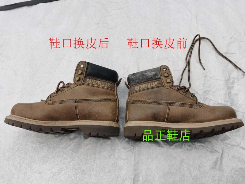 Online Shoe Repair Shop Repairs Boots, Yellow Boots, and Boot Cuffs; Restores and Replaces Cowhide Leather; Repairs Martin Boots, Work Boots, and Outdoor Boots Online Shoe Repair Shop Repairs Boots, Yellow Boots, and Boot Cuffs; Restores and Replaces Cowhide Leather; Repairs Martin Boots, Work Boots, and Outdoor Boots