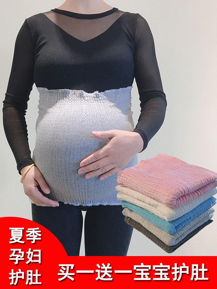Waist warm female pregnant woman belly protector artifact Maternal warm belly circumference Adult belt lady waist adult belly circumference