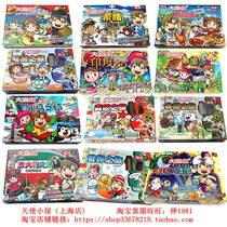  Genuine Monopoly (Gunner card)Travel game in Russia Iceland Thailand India and Singapore