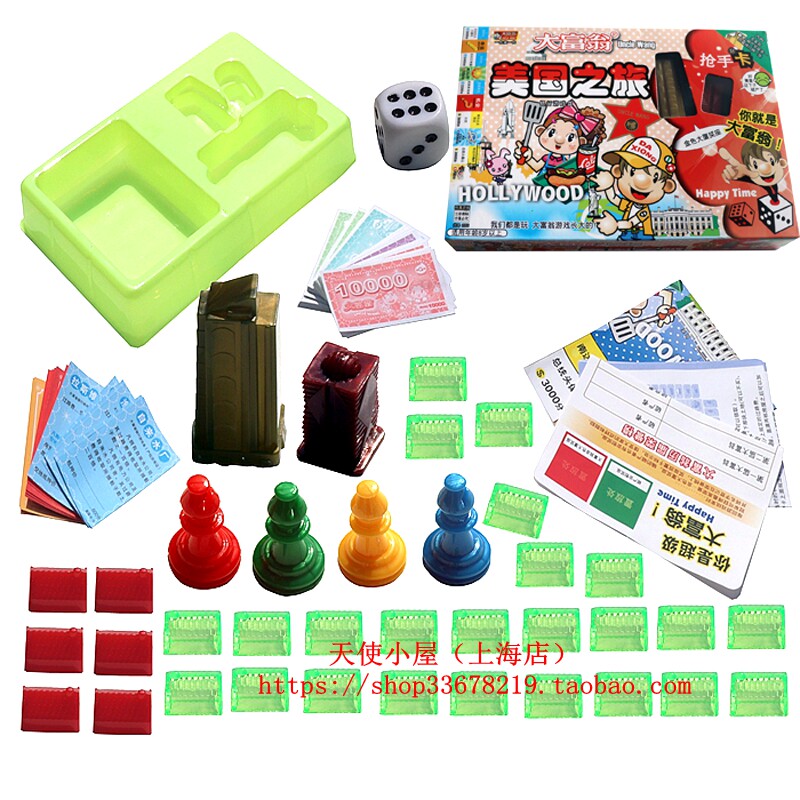  Genuine Grand Millionaire 2055 (Snatcher Card) American Trip Strong Hand Chess Game Chess Toy