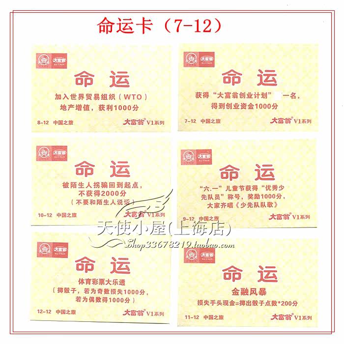 [ 命运7-12 拷贝.jpg]