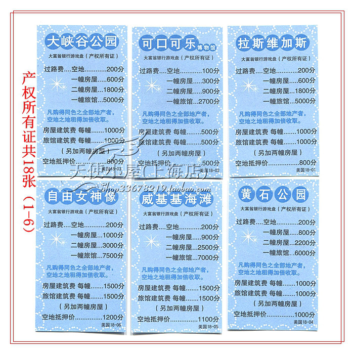 Сертификат прав собственности 1-6 COPY .JPG