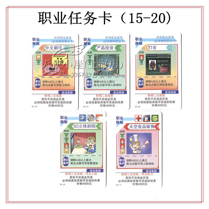 Monopoly chính hãng 3013 (Bạc) Happy Life 2 Phiên bản chuyên nghiệp Trò chơi Cờ vua Độc quyền Đồ chơi - Trò chơi cờ vua / máy tính để bàn cho trẻ em đồ chơi thông minh cho bé 4 tuổi