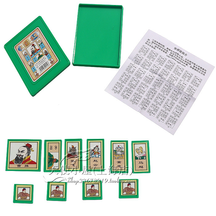 Genuine Authentic Green Plastic Trio Huong Dao Intellectual Toys