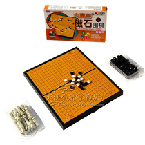 Genuine Grand Millionaire 8065 magnet Go (big) Toy Desktop Game