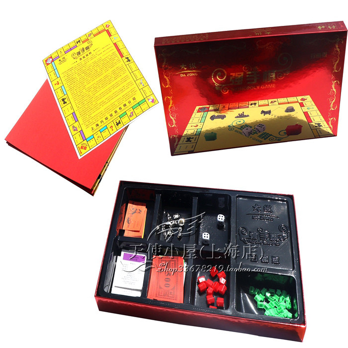 The Genuine Big Arsonist's collection of strong hand chess 2-8 people toy childhood memories