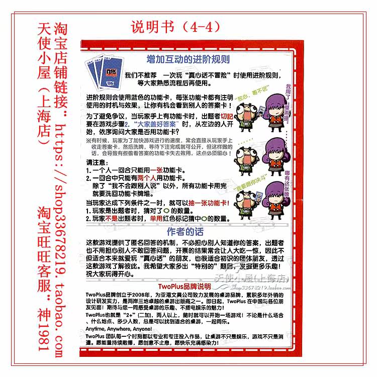 S4 Copy .jpg