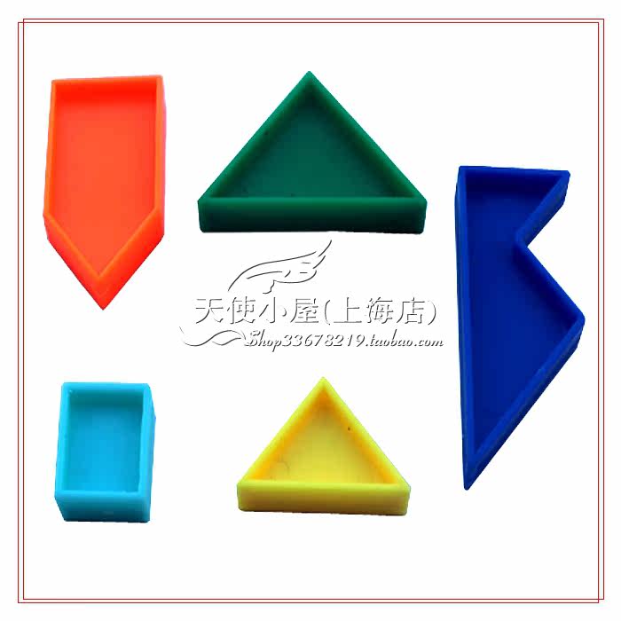 Qiqiao Poard Copy