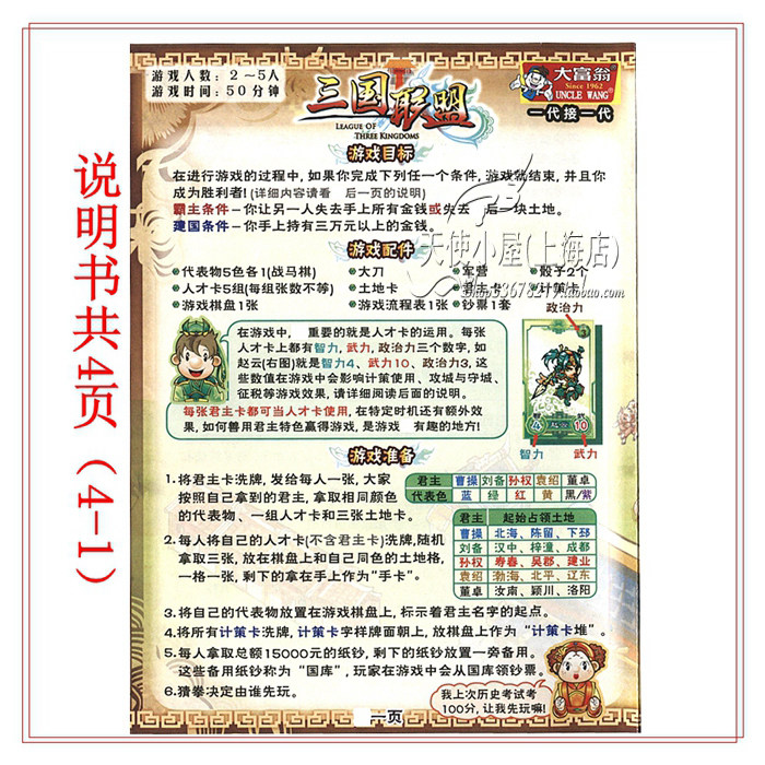 S1 Copy .jpg