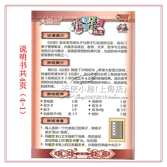 S1 Copy .jpg