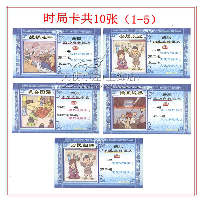 Карта Times 1-5 Copy .jpg