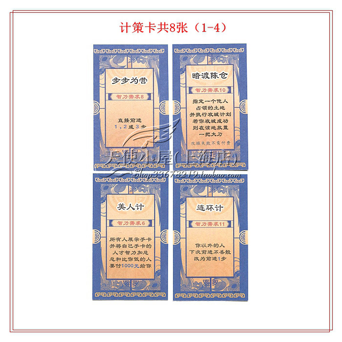 Стратегическая карта 1-4 Copy .jpg