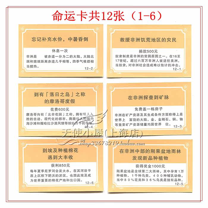 [ 命运1-6 拷贝.jpg]