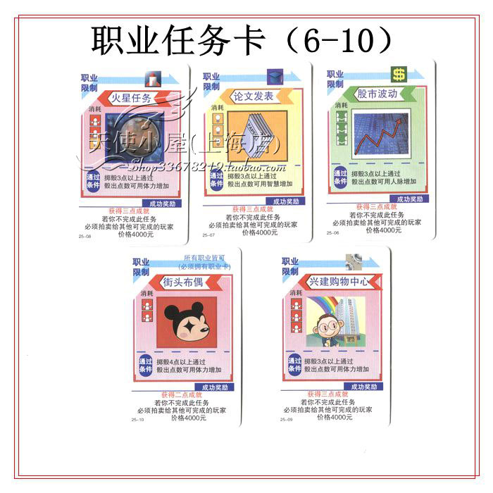 Monopoly chính hãng 3013 (Bạc) Happy Life 2 Phiên bản chuyên nghiệp Trò chơi Cờ vua Độc quyền Đồ chơi - Trò chơi cờ vua / máy tính để bàn cho trẻ em đồ chơi thông minh cho bé 4 tuổi