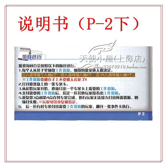 P2 copy.jpg