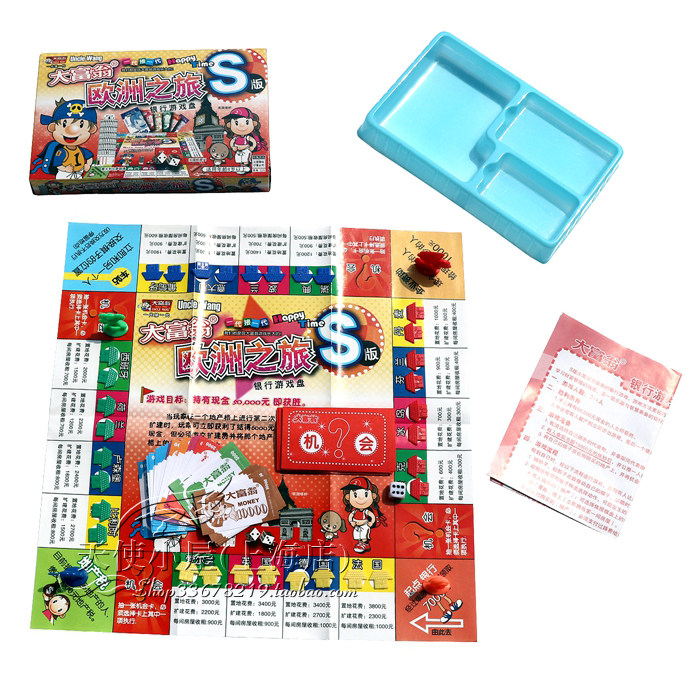 Genuine Grand Millionaire S101 (S edition) European Tour Qiang Chess Game Chess Toy