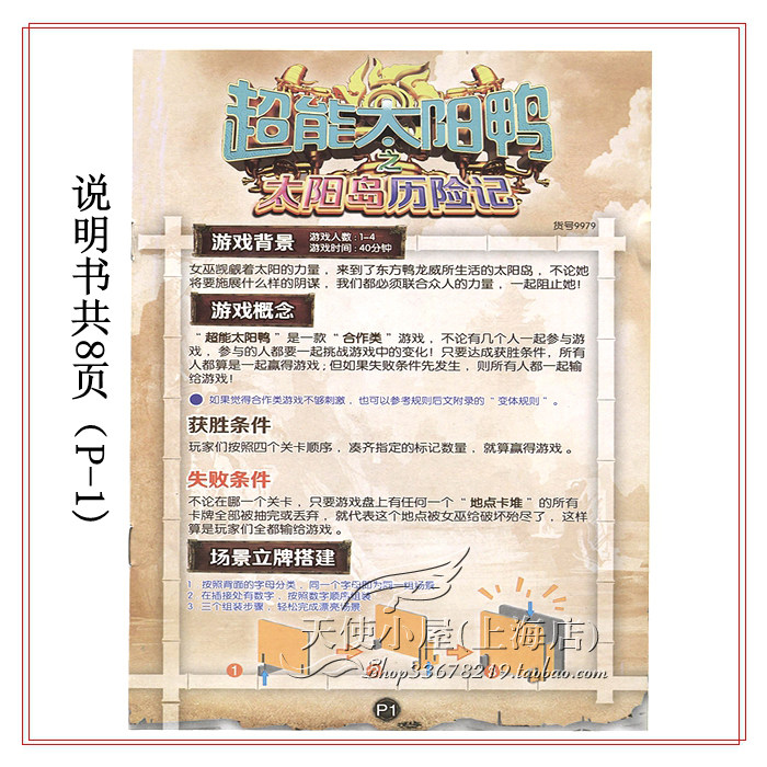 P1 Copy .jpg