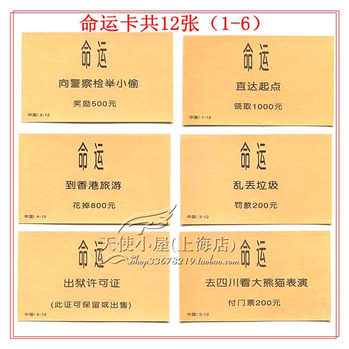 Destiny Card 1-6 001 copy.jpg