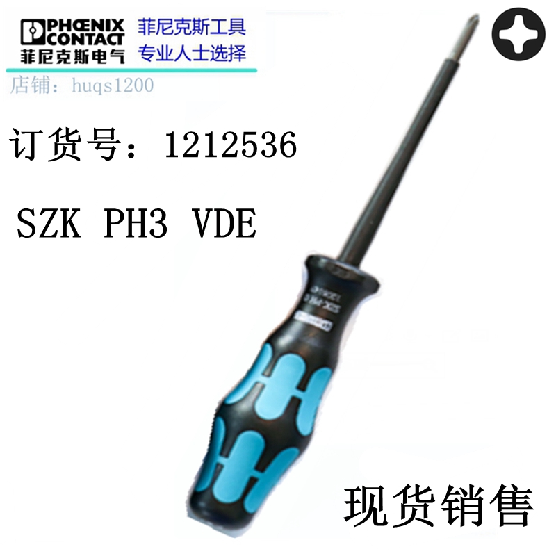 Spot Phoenix 1212536 Phoenix Cross screwdriver-SZK PH3 VDE screwdriver