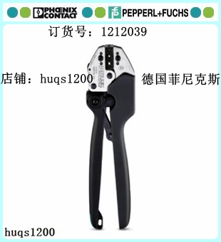 Spot German Phoenix Pressure Clamp - CRIMPFOX 25R - 1212039