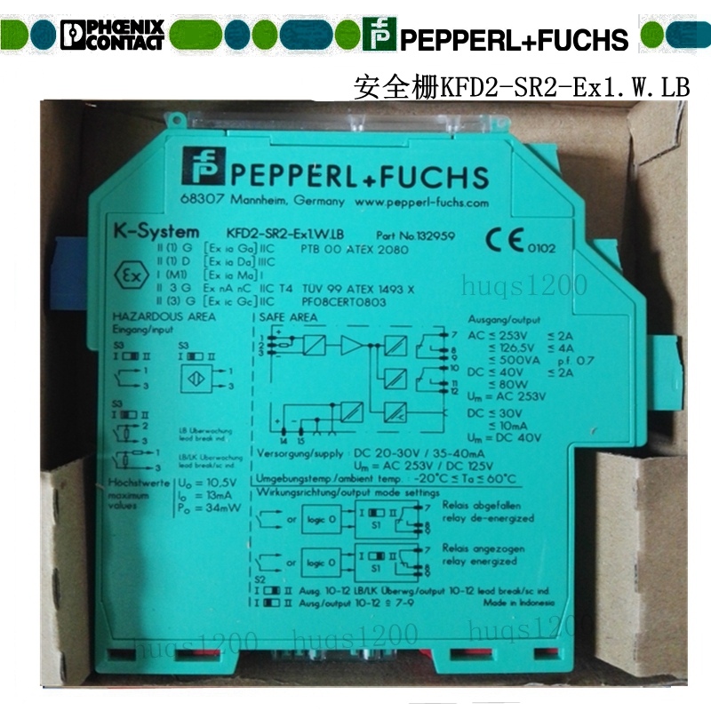 Spot German original fit P F times Gafoan Full grid KFD2-SR2-Ex1 W LB -132959