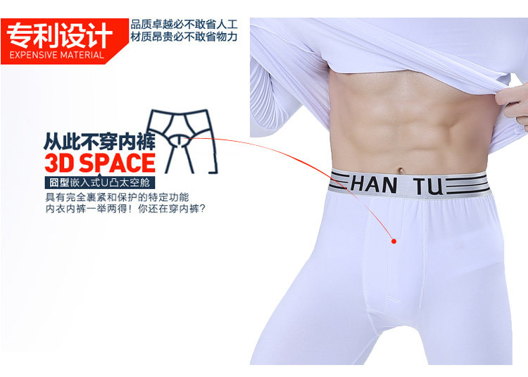 Pantalon collant jeunesse HT-001 en coton - Ref 776377 Image 26