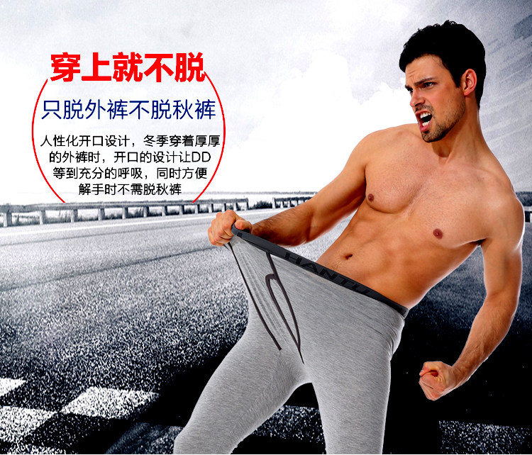 Pantalon collant jeunesse simple en viscose - Ref 776380 Image 11