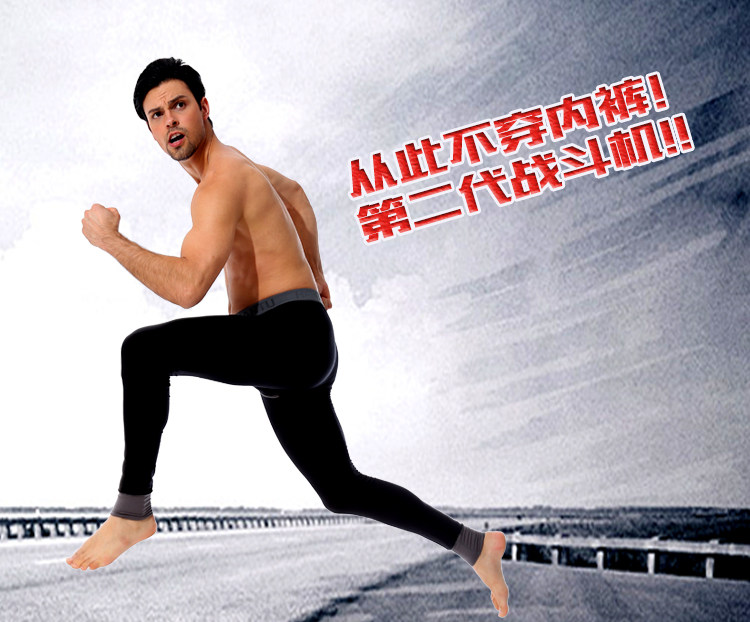 Pantalon collant jeunesse simple en viscose - Ref 776380 Image 10