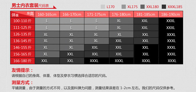 Pantalon collant jeunesse HT-001 en coton - Ref 776377 Image 31