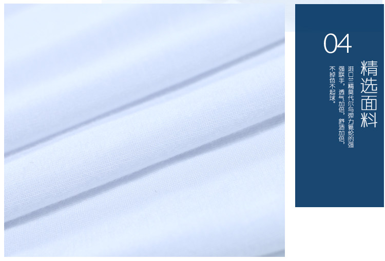 Pantalon collant jeunesse simple en viscose - Ref 776380 Image 31