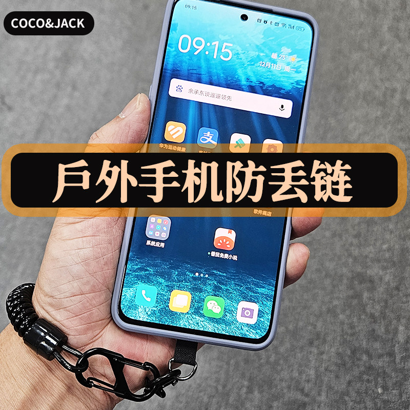 华为手机防盗锁密码怎么设置？绝绝子，手把手教你搞定，拯救你的手机安全！