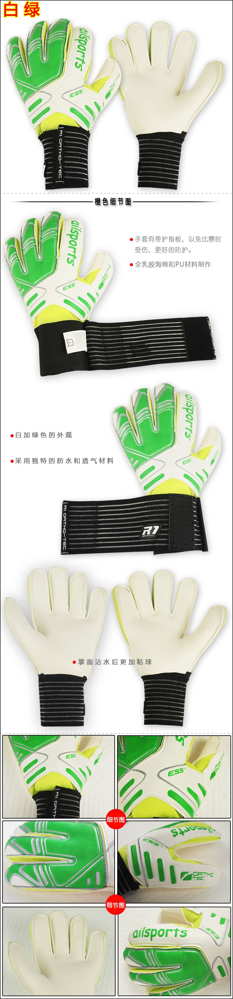 Gants de football OTHER   - Ref 2591648 Image 6